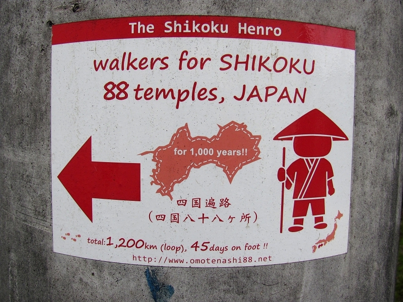 The Shikoku 88 Temple Pilgrimage