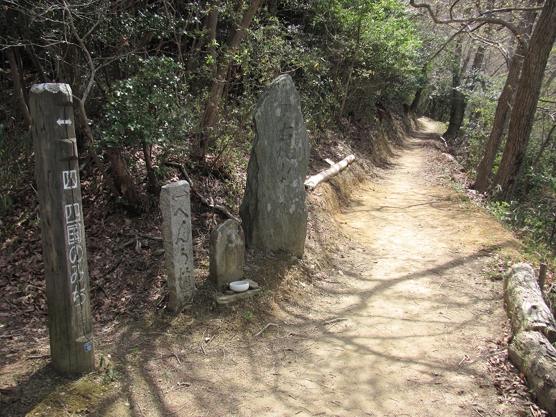 Path to Shosanji